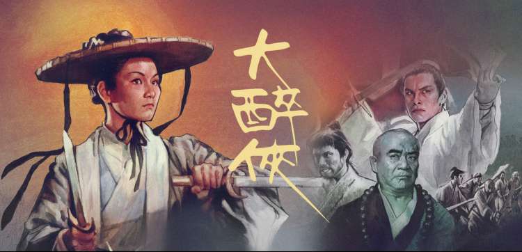 动漫 灵兽山海经